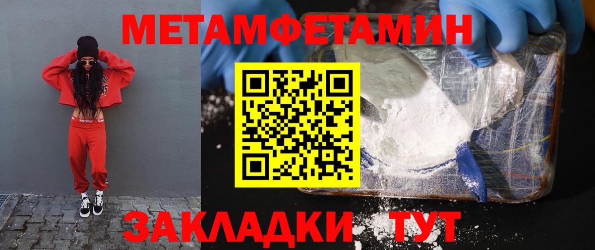 АМФ 97% Бузулук