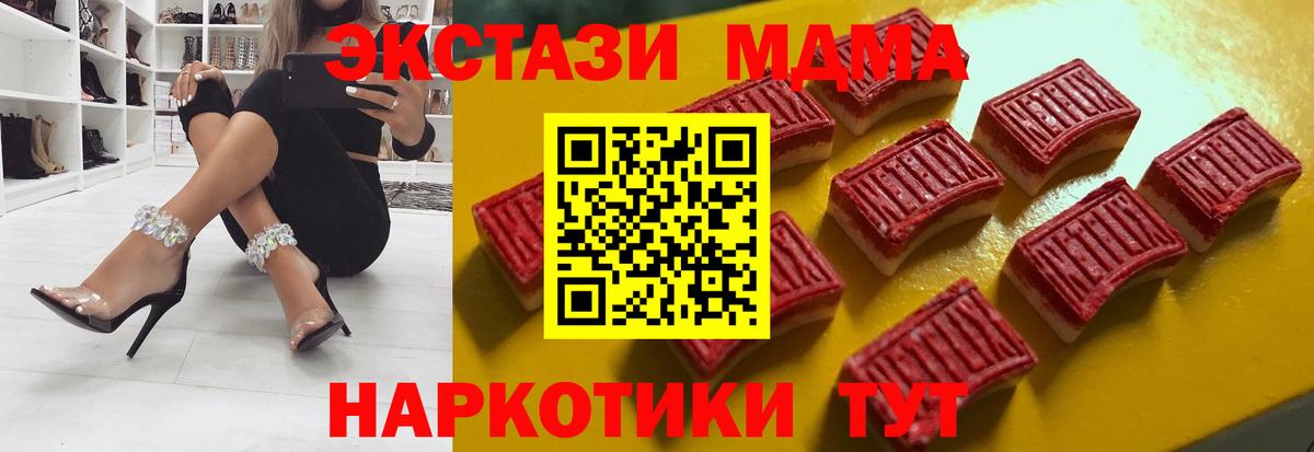 Ecstasy Cube Бузулук