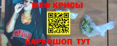 трава Аргун