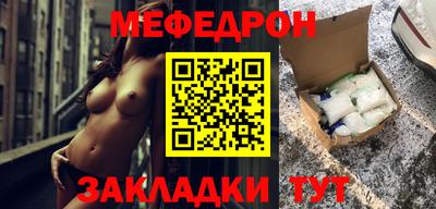 трава Аргун