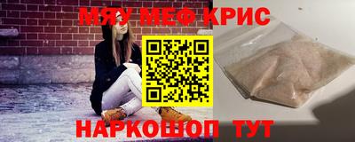 трава Аргун