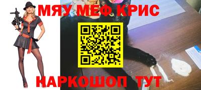 скорость mdpv Апшеронск