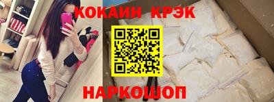 трава Аргун
