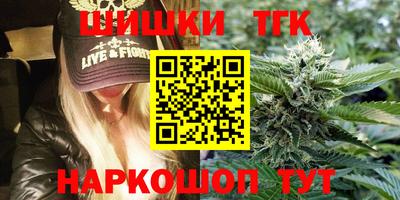 трава Аргун