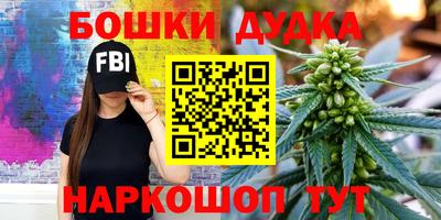 трава Аргун