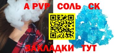 трава Аргун