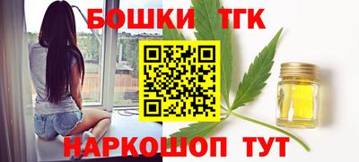 трава Аргун