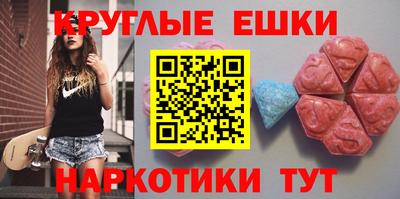 скорость mdpv Апшеронск