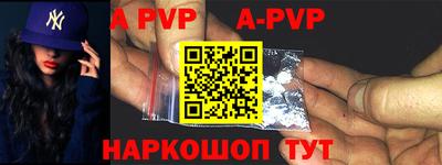 Альфа ПВП Апрелевка