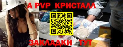 Альфа ПВП Апрелевка