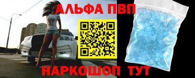 трава Аргун