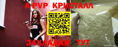 скорость mdpv Апшеронск