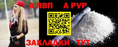 трава Аргун
