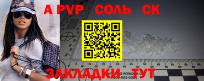 скорость mdpv Апшеронск