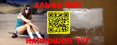 трава Аргун