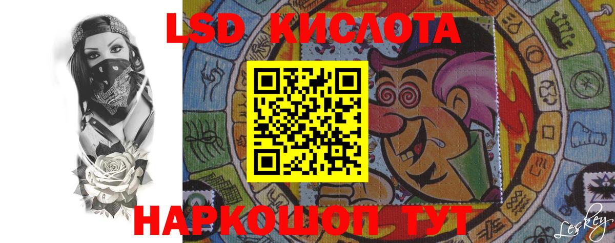 LSD-25 экстази ecstasy  ЛСД экстази кислота  Вход с VPN  ЛСД экстази  Бузулук 