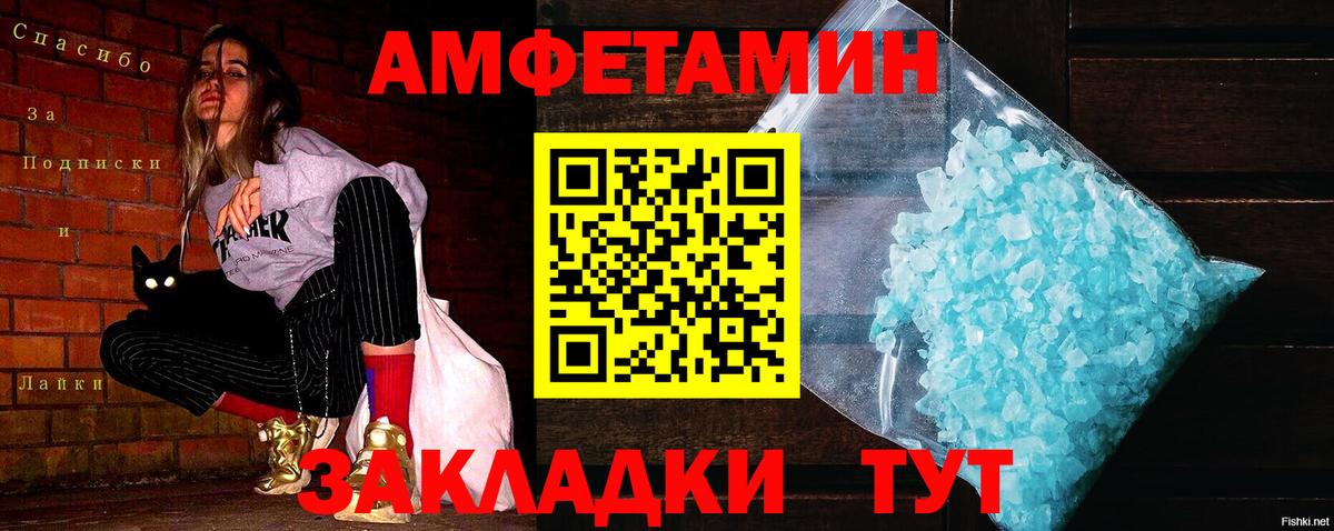 Бузулук  Метамфетамин Декстрометамфетамин 99.9%  Вход с VPN  Метамфетамин Декстрометамфетамин 99.9% 