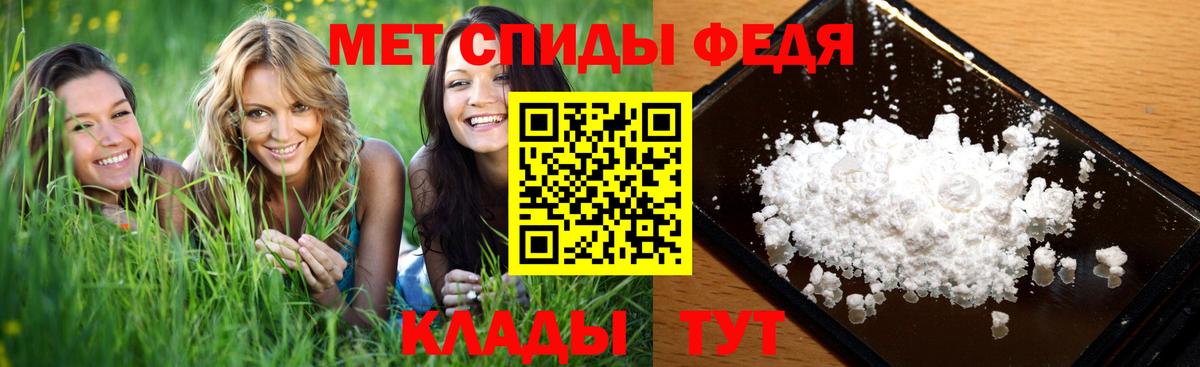 Первитин витя Бузулук