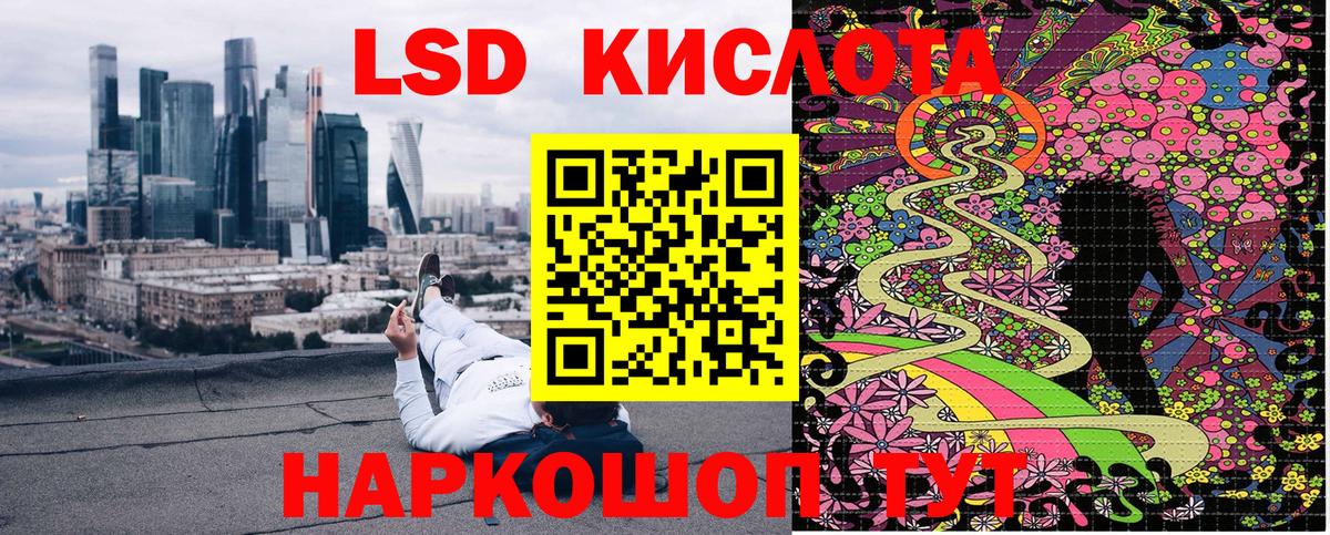 Наркотические марки 1,5мг  Наркотические марки 1,5мг  Вход с VPN  Бузулук 