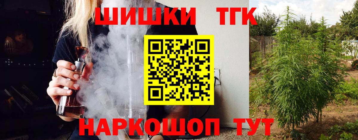 Марихуана конопля Бузулук