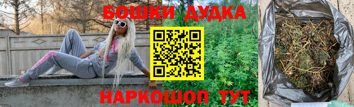 Бошки Шишки семена  Вход с VPN  Шишки марихуана индика  Бузулук  Марихуана SATIVA & INDICA  Конопля индика 